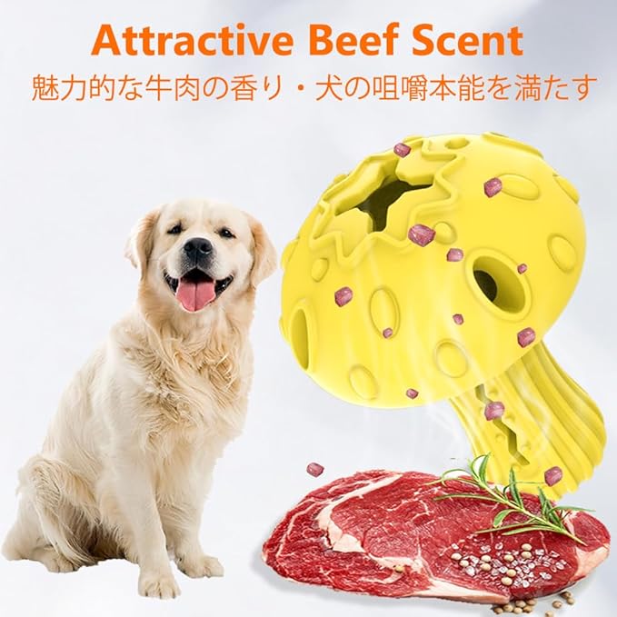 SCHITEC Dog Chew Toy for Large & Medium Dogs, Rubber Treat Dispensing Toy for Aggressive Chewers, Interactive Slow Feeder Tough Puzzle Toys Teeth Cleaning (Red & Yellow)